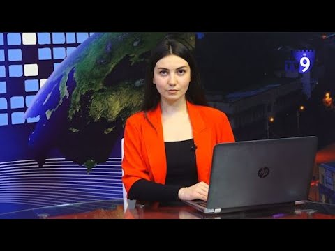 საინფორმაციო გამოშვება \'ექო\'  28.01.2022